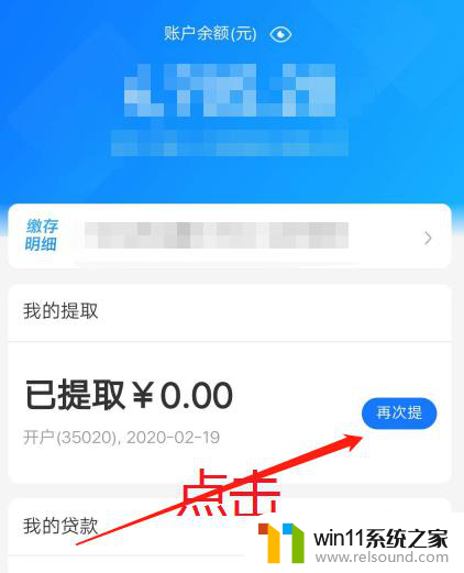 怎样提取公积金