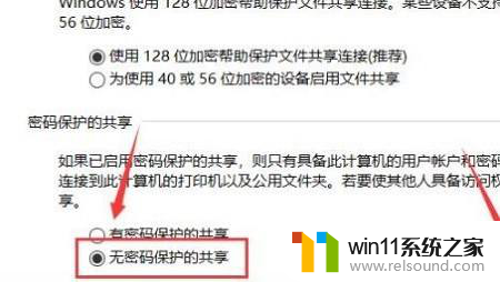 win10共享打印机无法连接?三种方法 Win10共享打印机连接不上怎么解决