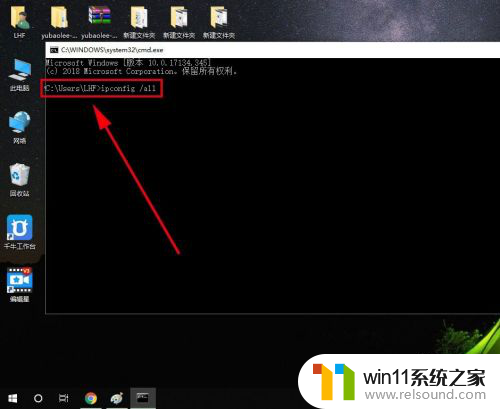 win10如何固定电脑ip