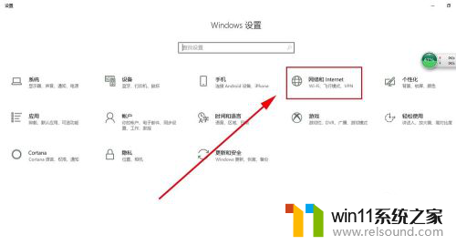 win10如何固定电脑ip