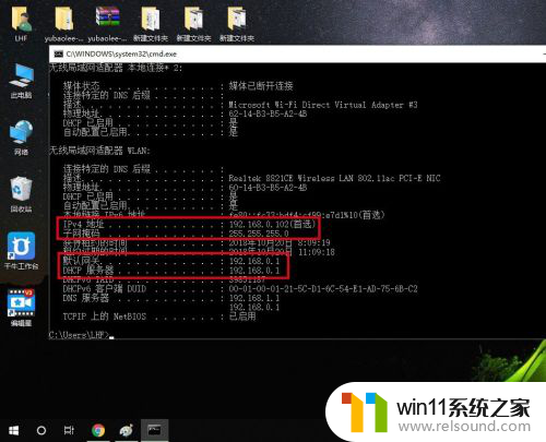 win10如何固定电脑ip