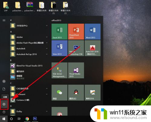 win10如何固定电脑ip