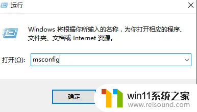 win10处理器计划 Windows10如何更改处理器核心数量