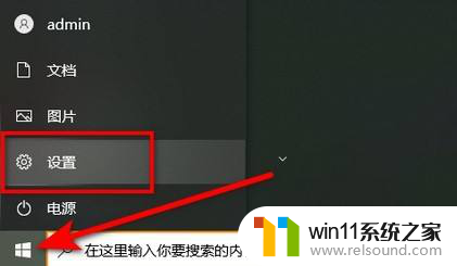 windows 10动画