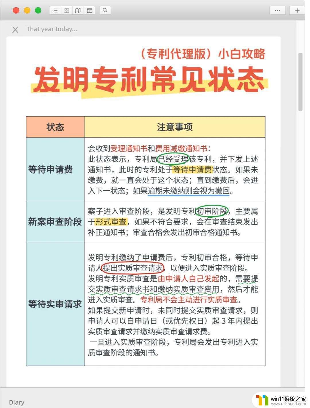 江苏特创科技成功申请采用凸轮提拉式CPU模组专利，详解使用方法