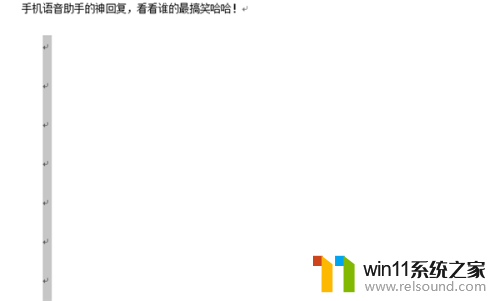 空白页如何删除不了