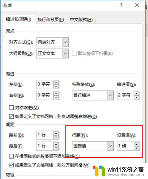 空白页如何删除不了