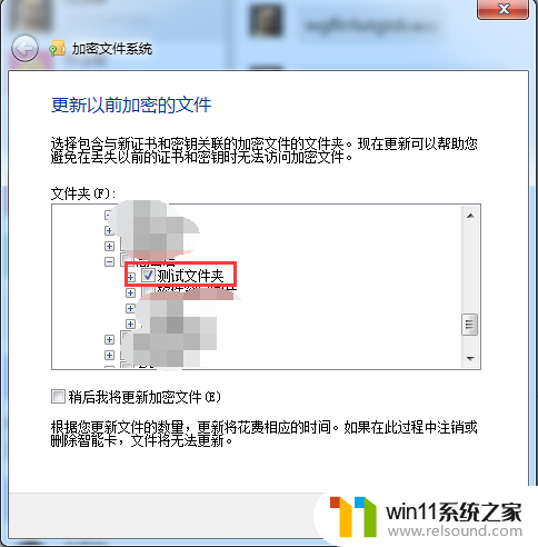怎样在文件夹设置密码