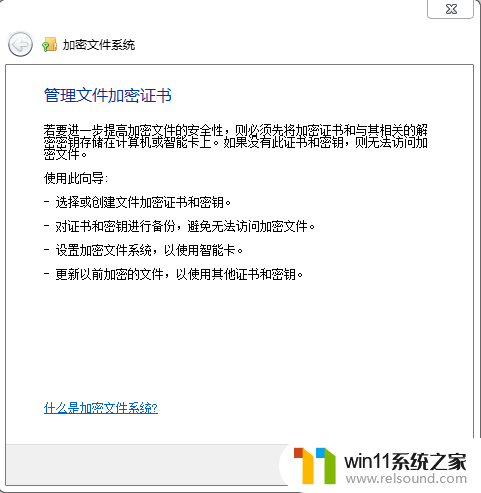 怎样在文件夹设置密码