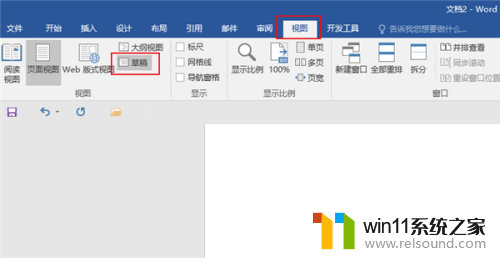 空白页如何删除不了