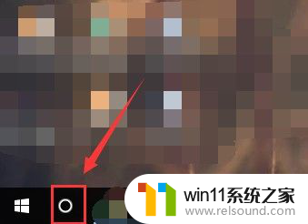 windows10配置更新怎么关闭