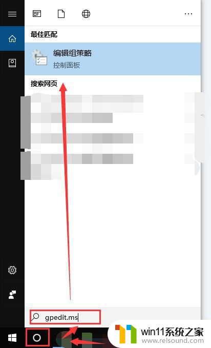 windows10配置更新怎么关闭