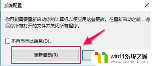 需要管理员的身份才能删除文件怎么办win10 win10如何删除需要管理员权限的文件夹