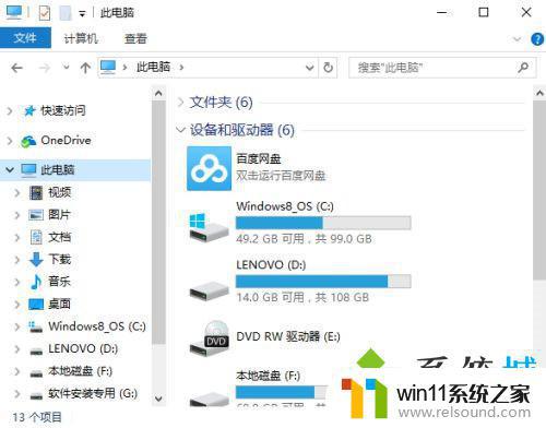 需要管理员的身份才能删除文件怎么办win10 win10如何删除需要管理员权限的文件夹