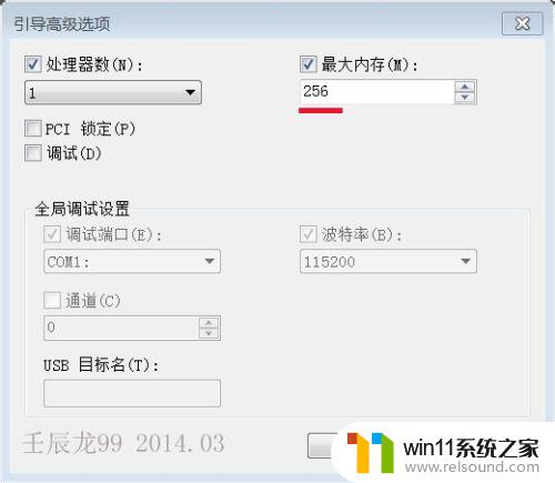 8g内存显示3.42g可用 配置8G内存但只显示3.4G可用原因