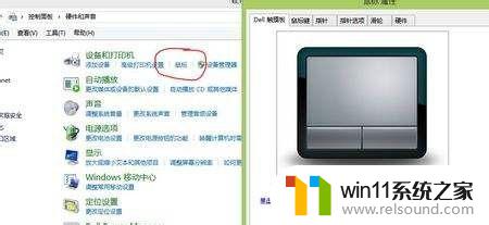 dell笔记本触控板开关 DELL笔记本电脑如何开启触控板