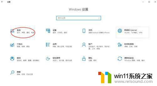 win10怎么删除保留的存储 Win10系统如何删除保留的存储空间