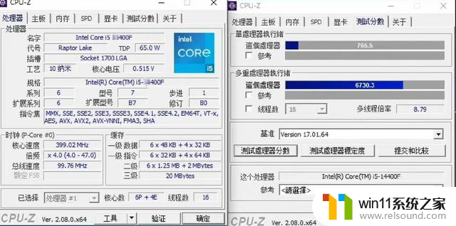 Core i5-14400F性能曝光，CPU-Z跑分让人期待