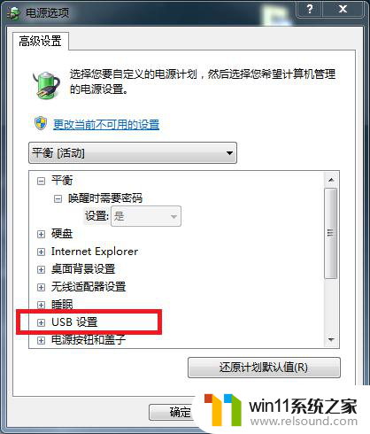 电脑鼠标突然不动了怎么回事 如何在控制面板中解决电脑鼠标无法移动的问题