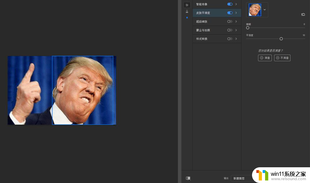 ps有没有破解版 Adobe Photoshop 2021 v22.4.0.195 中文破解版