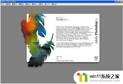 ps有没有破解版 Adobe Photoshop 2021 v22.4.0.195 中文破解版