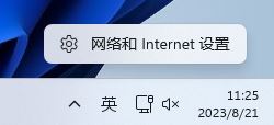 win11浏览网页假死机 Win11浏览器打开网页卡顿怎么办