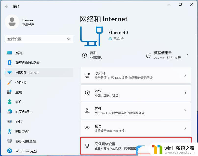 win11浏览网页假死机 Win11浏览器打开网页卡顿怎么办