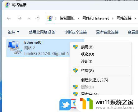 win11浏览网页假死机 Win11浏览器打开网页卡顿怎么办