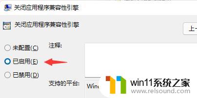 win11电脑游戏闪退怎么解决 Win11玩游戏时频繁闪退的解决方法