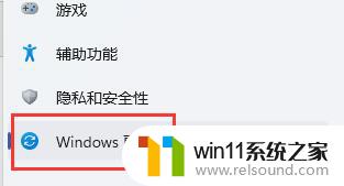 win11电脑游戏闪退怎么解决 Win11玩游戏时频繁闪退的解决方法