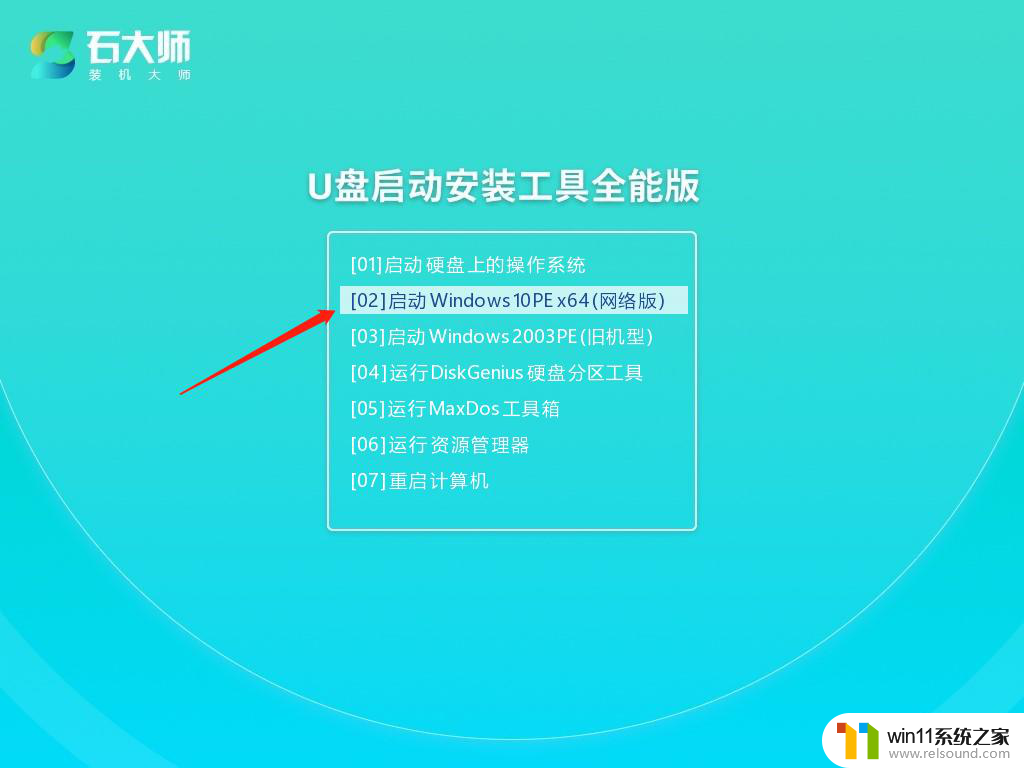 笔记本win11偶尔出现卡机怎么回事 Win11电脑卡住不动怎么处理