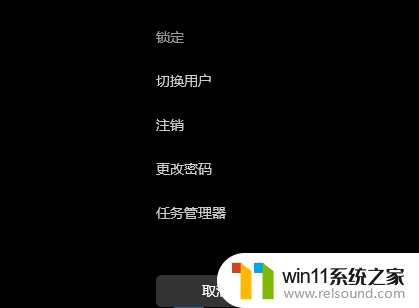 笔记本win11偶尔出现卡机怎么回事 Win11电脑卡住不动怎么处理