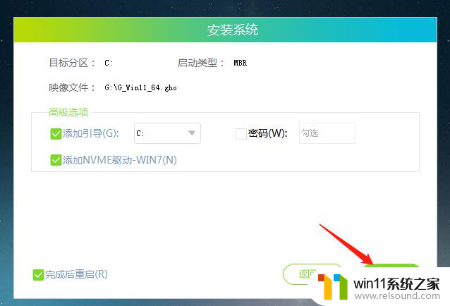 笔记本win11偶尔出现卡机怎么回事 Win11电脑卡住不动怎么处理