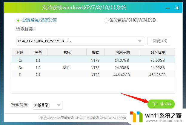 笔记本win11偶尔出现卡机怎么回事 Win11电脑卡住不动怎么处理