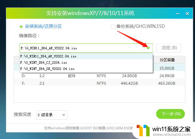 笔记本win11偶尔出现卡机怎么回事 Win11电脑卡住不动怎么处理