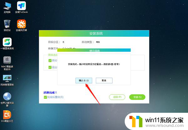 笔记本win11偶尔出现卡机怎么回事 Win11电脑卡住不动怎么处理