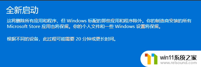 笔记本win11偶尔出现卡机怎么回事 Win11电脑卡住不动怎么处理