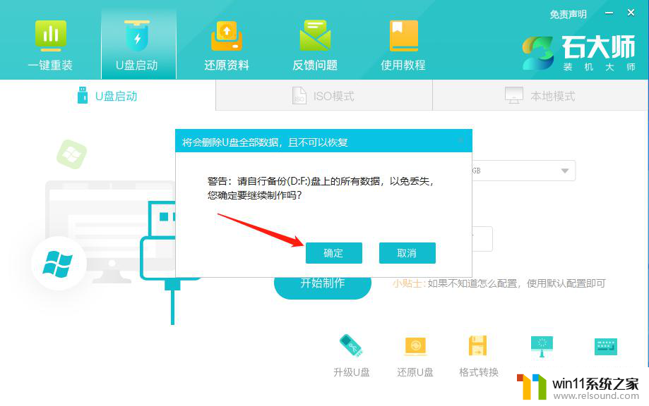 笔记本win11偶尔出现卡机怎么回事 Win11电脑卡住不动怎么处理