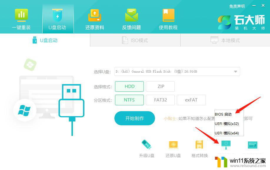 笔记本win11偶尔出现卡机怎么回事 Win11电脑卡住不动怎么处理