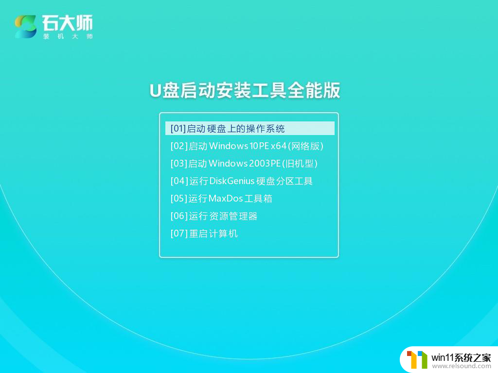 笔记本win11偶尔出现卡机怎么回事 Win11电脑卡住不动怎么处理