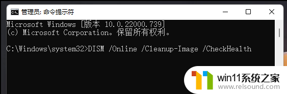 笔记本win11偶尔出现卡机怎么回事 Win11电脑卡住不动怎么处理