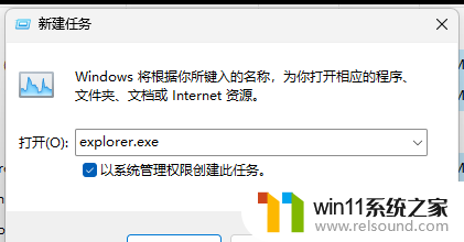 笔记本win11偶尔出现卡机怎么回事 Win11电脑卡住不动怎么处理