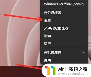 win11软件设置开机自启动 如何在Win11中设置开机自启动软件