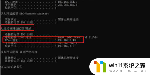 win11家庭版系统不能共享打印机吗 Windows11家庭版如何共享打印机