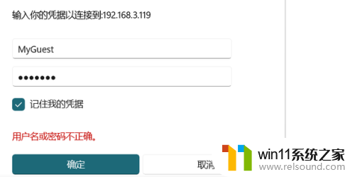 win11家庭版系统不能共享打印机吗 Windows11家庭版如何共享打印机