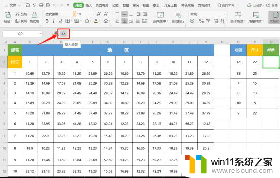 wps如何使用index函数查找数据 wps如何使用index函数查找数据的具体步骤