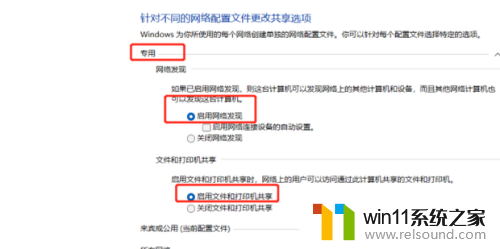 win11家庭版系统不能共享打印机吗 Windows11家庭版如何共享打印机