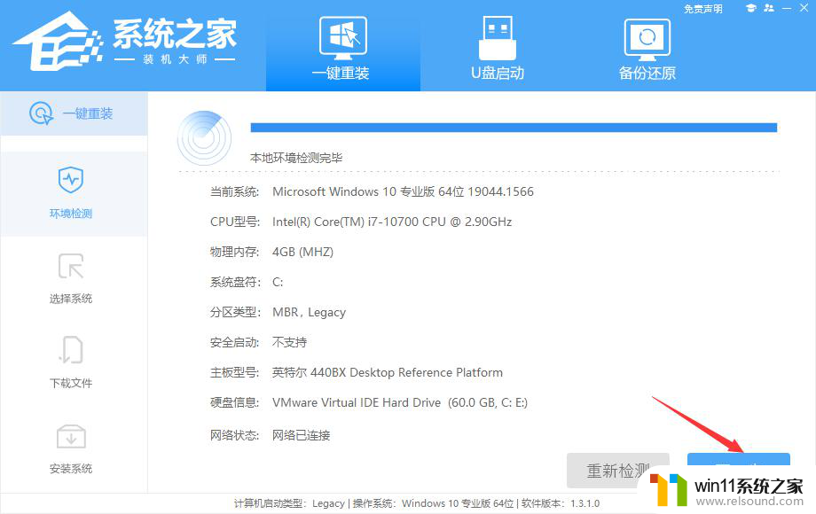 如何win11系统改成win7系统 Win11系统如何降级为Win7系统