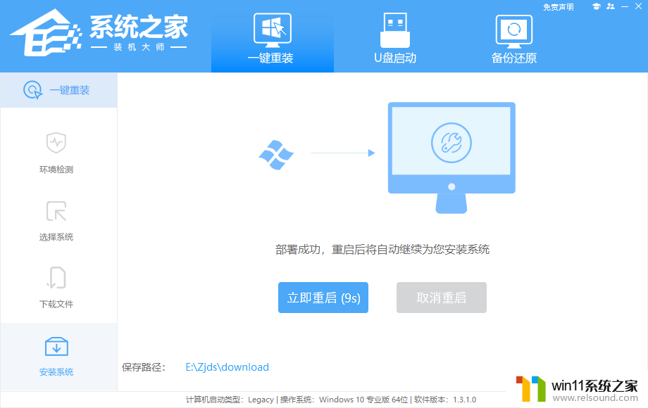 如何win11系统改成win7系统 Win11系统如何降级为Win7系统