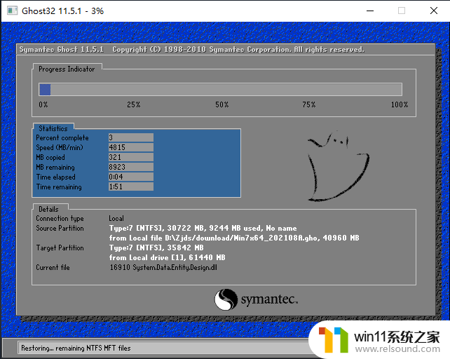 如何win11系统改成win7系统 Win11系统如何降级为Win7系统